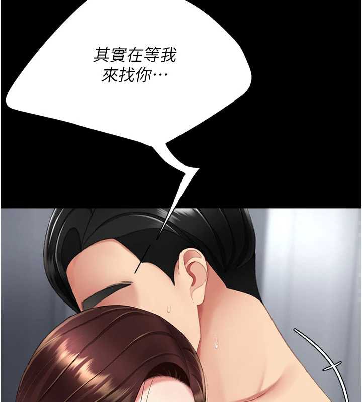 第127话-亲情爱情二选一
