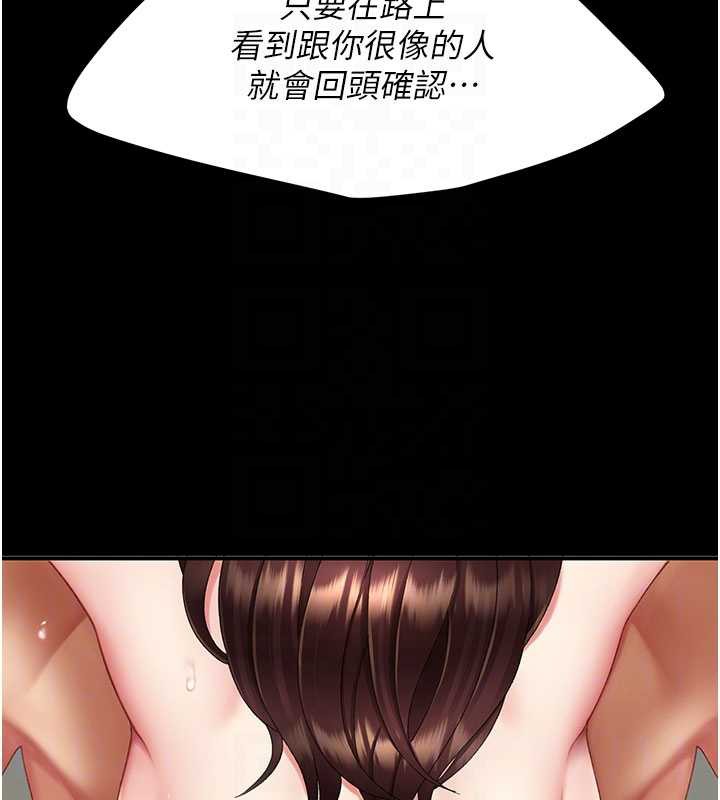 第127话-亲情爱情二选一