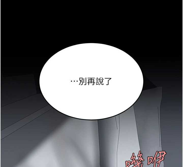 第127话-亲情爱情二选一