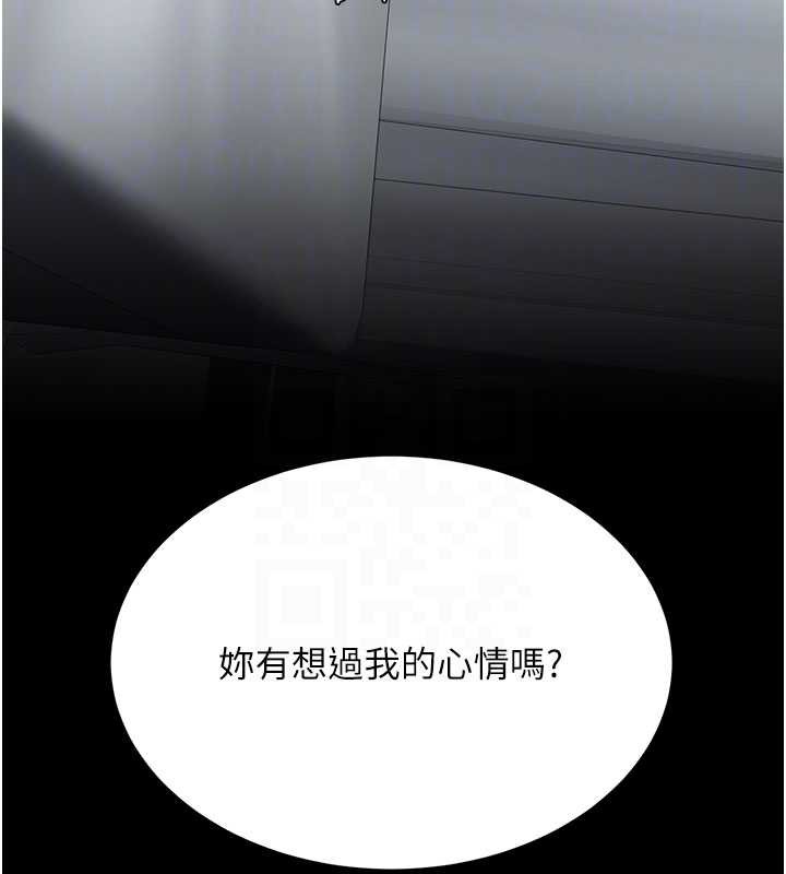 第127话-亲情爱情二选一