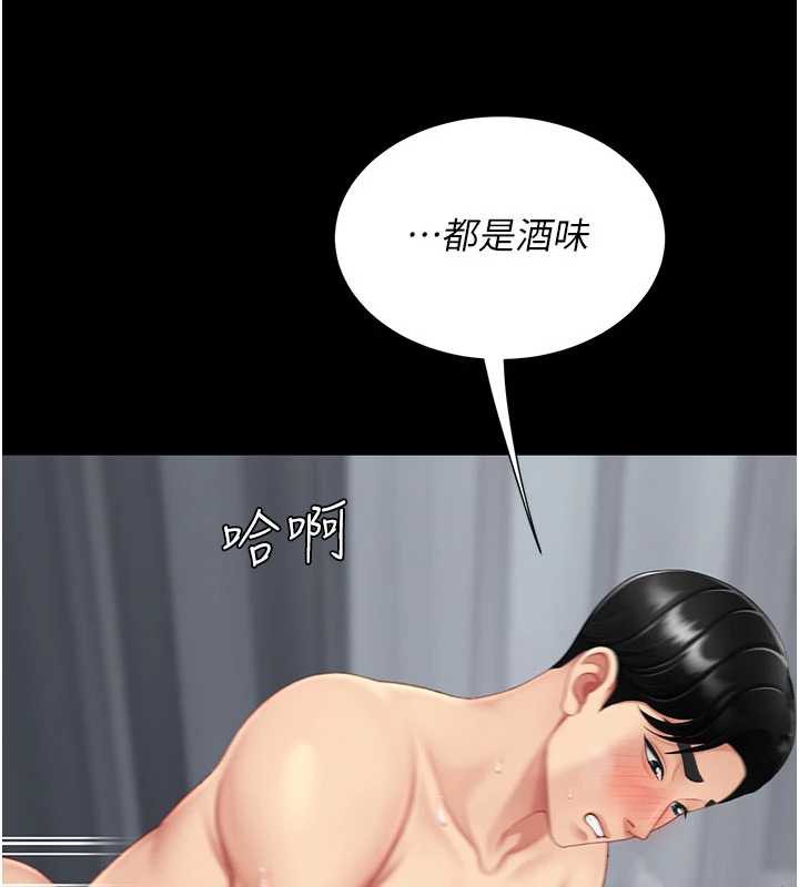 第127话-亲情爱情二选一