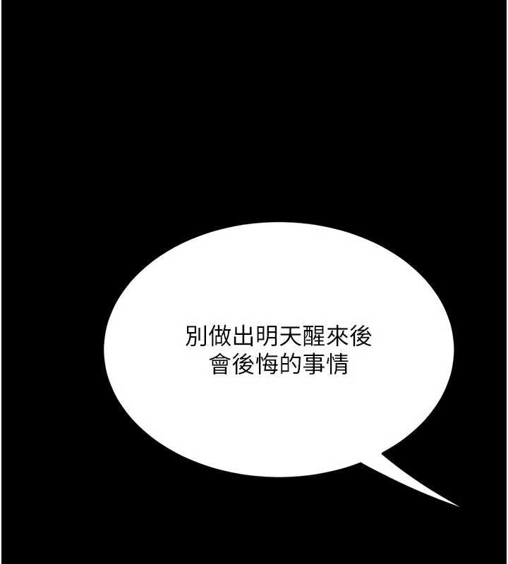 第127话-亲情爱情二选一