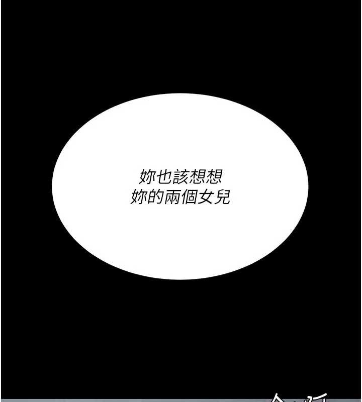 第127话-亲情爱情二选一