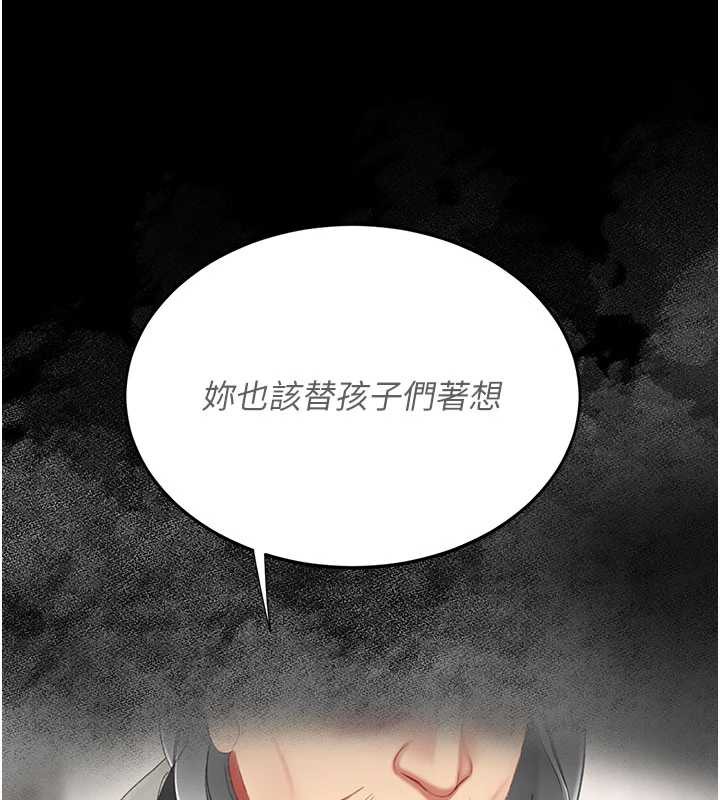 第127话-亲情爱情二选一