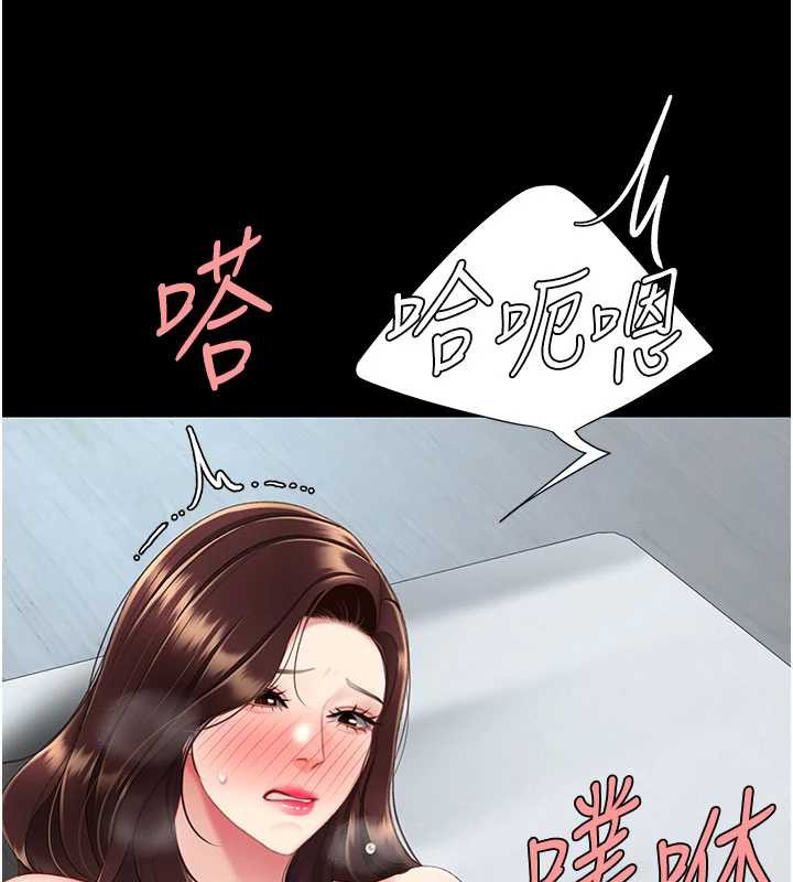 第127话-亲情爱情二选一