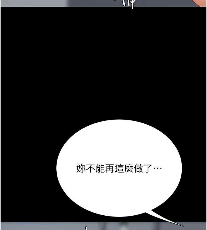 第127话-亲情爱情二选一