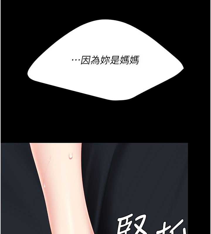 第127话-亲情爱情二选一