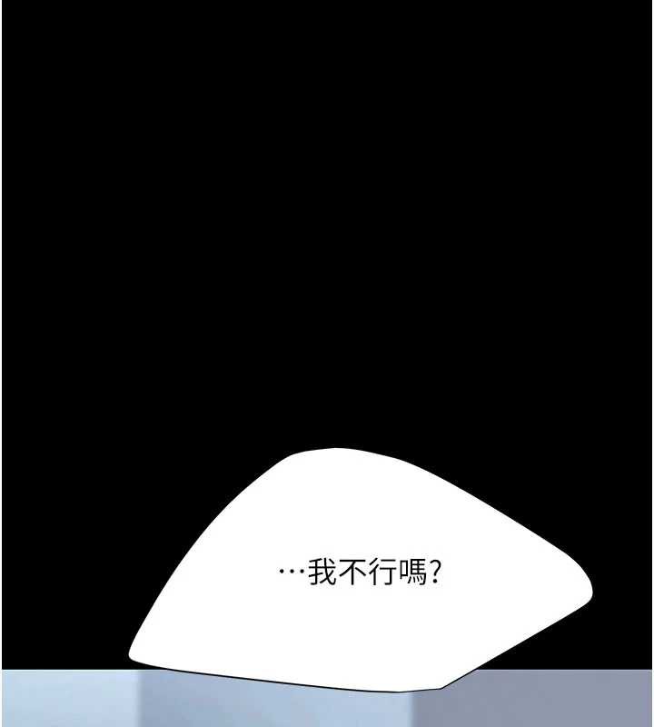 第127话-亲情爱情二选一