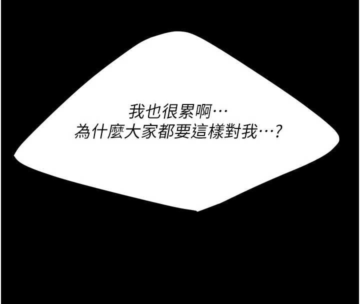 第127话-亲情爱情二选一