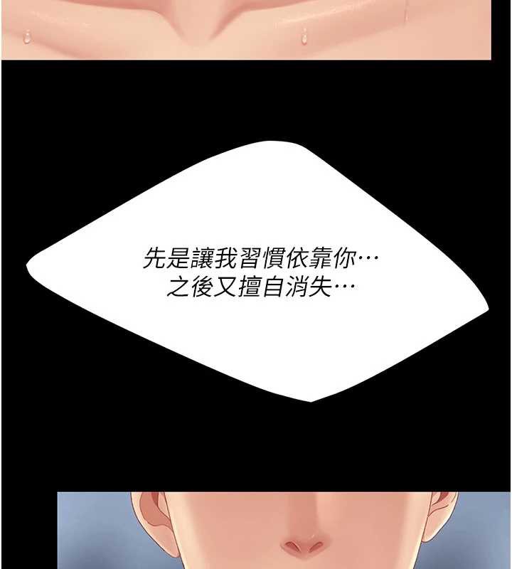 第127话-亲情爱情二选一