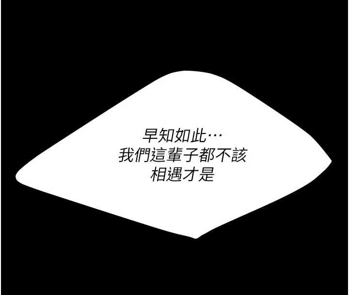 第127话-亲情爱情二选一