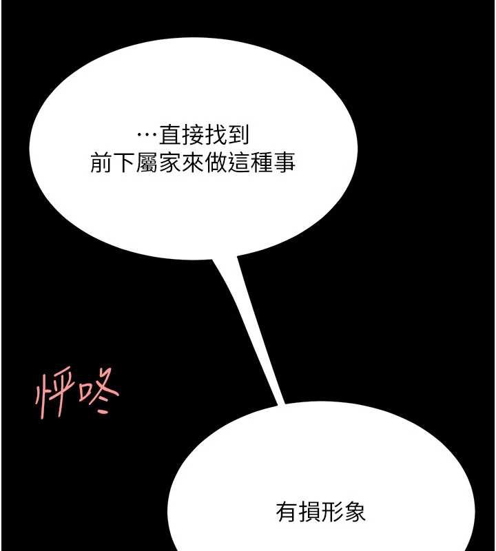 第127话-亲情爱情二选一