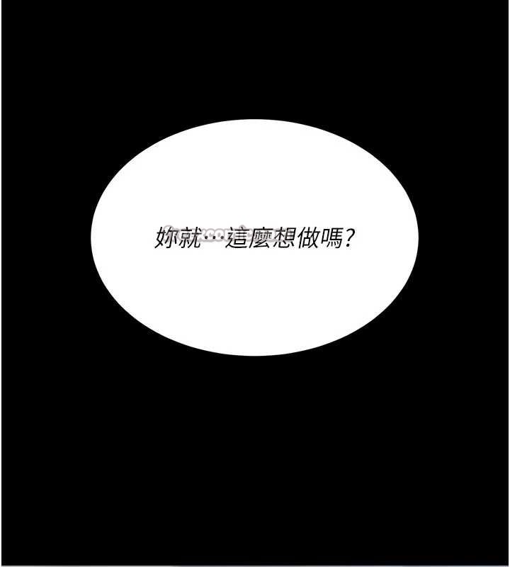 第127话-亲情爱情二选一