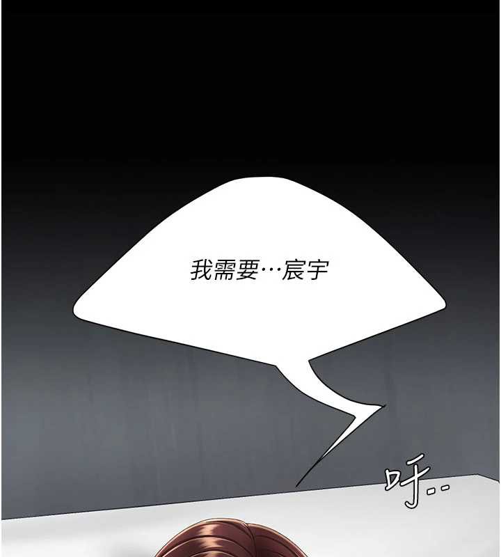 第127话-亲情爱情二选一
