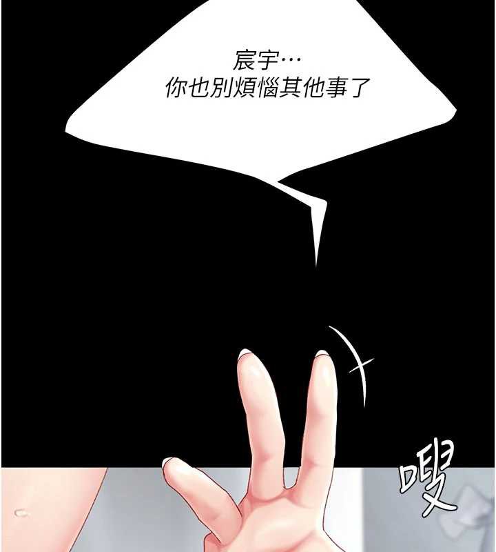 第127话-亲情爱情二选一