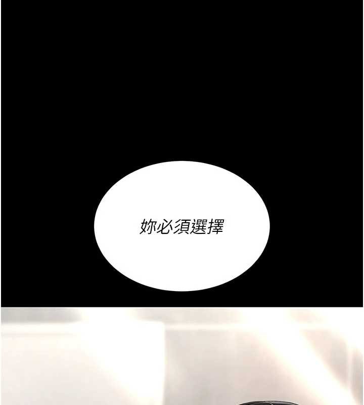 第127话-亲情爱情二选一