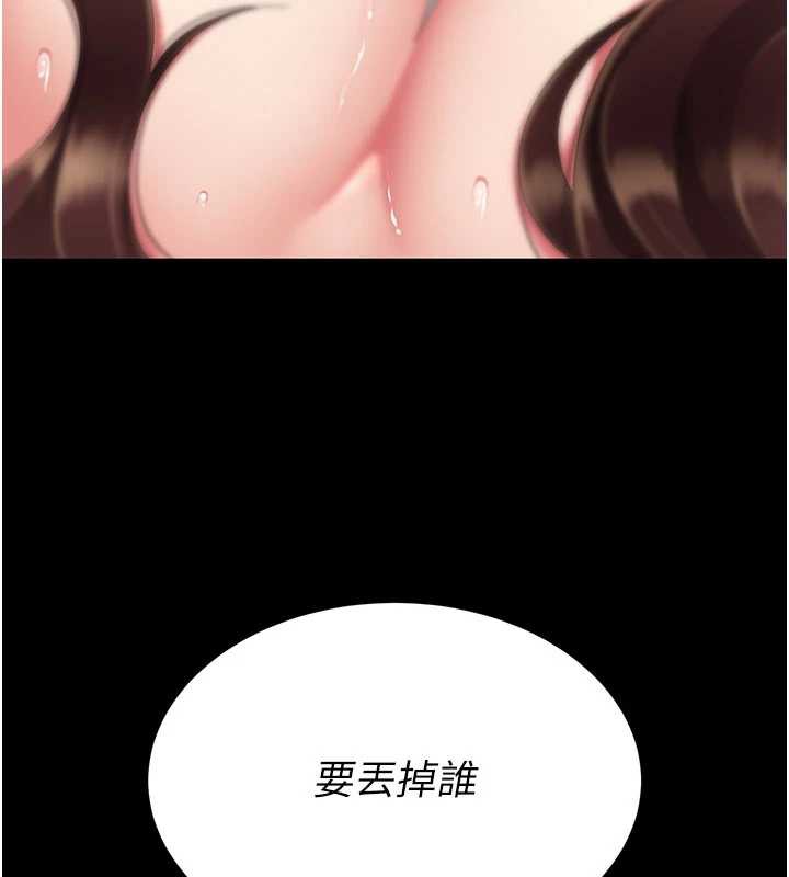 第127话-亲情爱情二选一