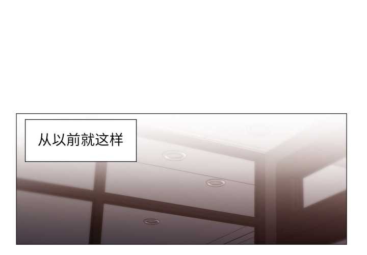 換身戀人 第21话 第1页