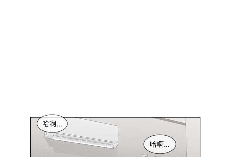 輕觸! 解除封印 第33话 第3页