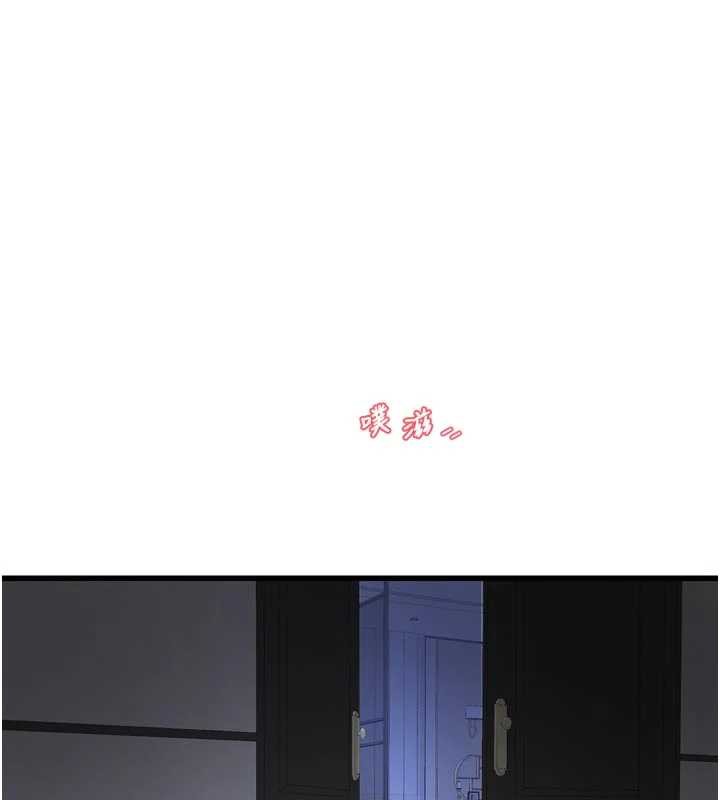 第112话-可以玷汙我的身体吗?