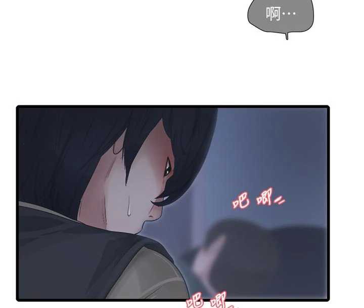 第112话-可以玷汙我的身体吗?