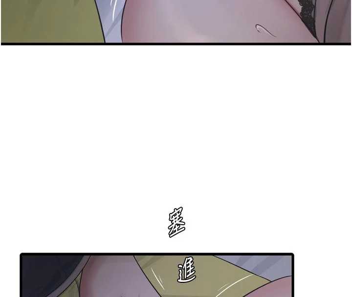 第112话-可以玷汙我的身体吗?