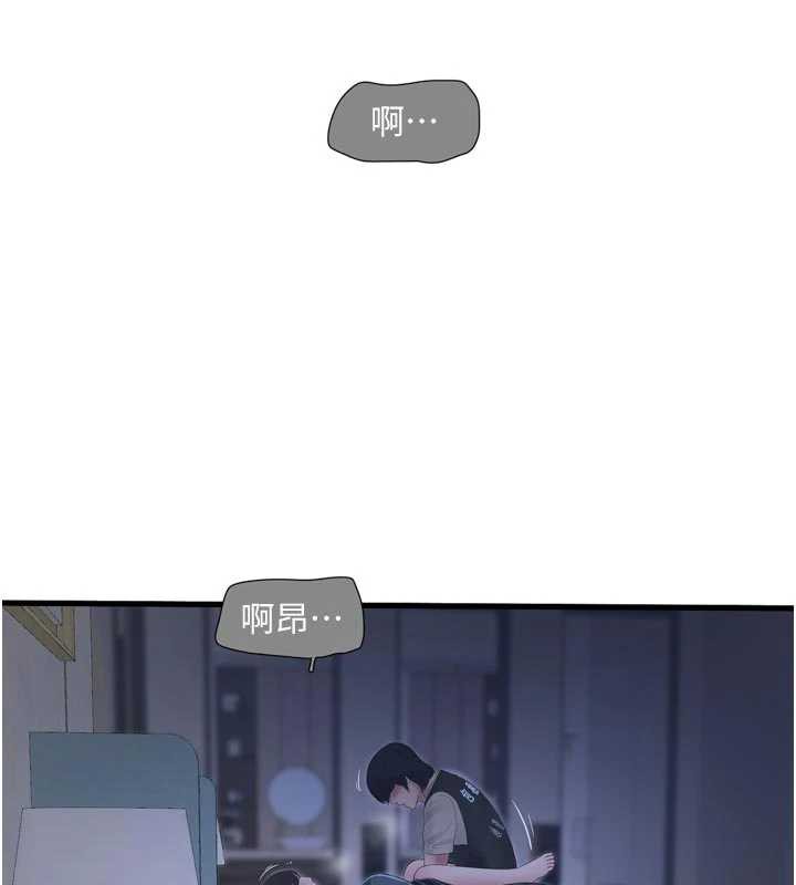 第112话-可以玷汙我的身体吗?