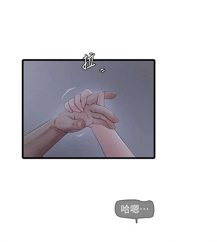 第112话-可以玷汙我的身体吗?