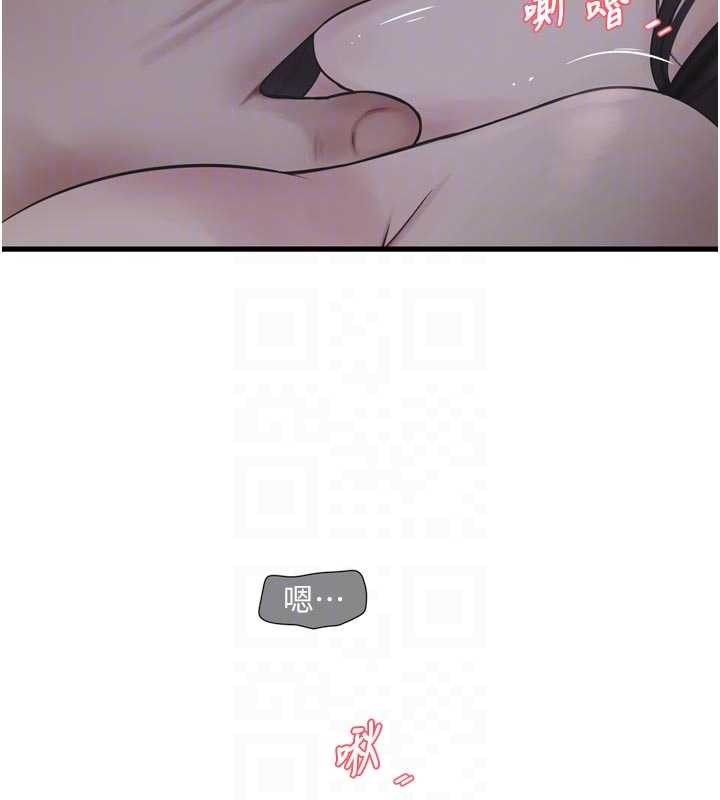 第112话-可以玷汙我的身体吗?