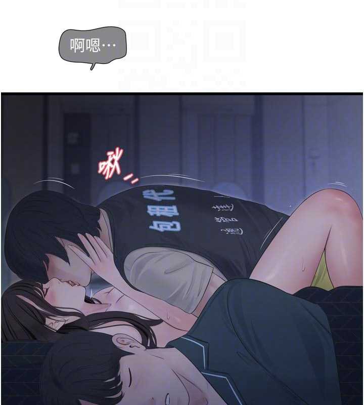 第112话-可以玷汙我的身体吗?
