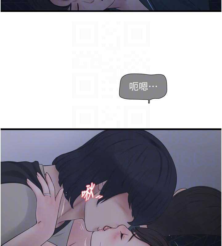 第112话-可以玷汙我的身体吗?