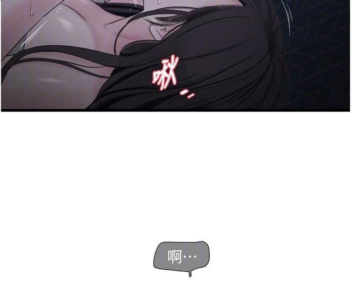 第112话-可以玷汙我的身体吗?