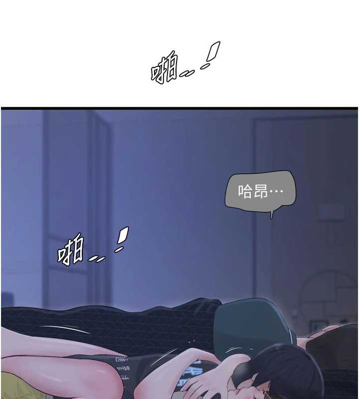 第112话-可以玷汙我的身体吗?