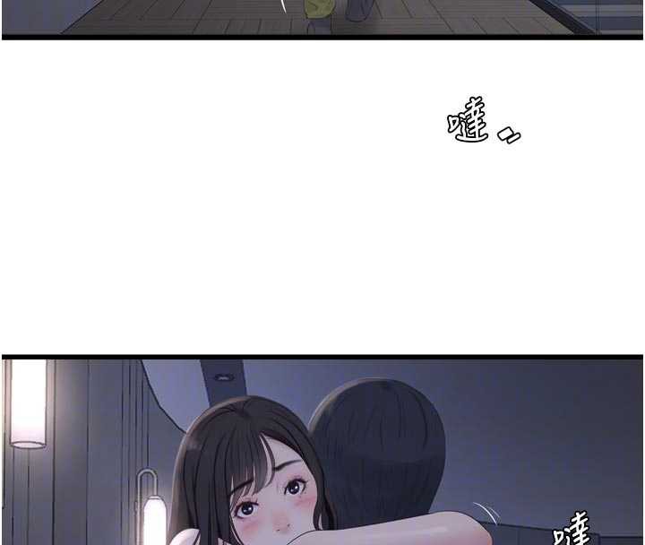 第112话-可以玷汙我的身体吗?