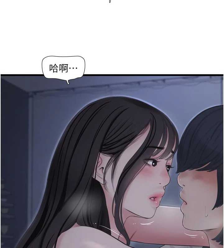 第112话-可以玷汙我的身体吗?