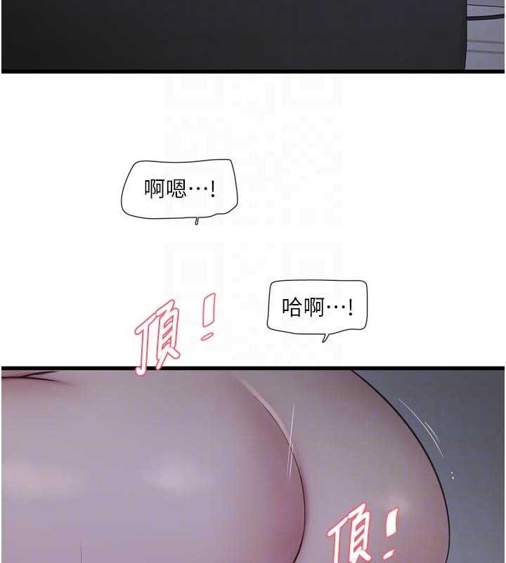 第112话-可以玷汙我的身体吗?