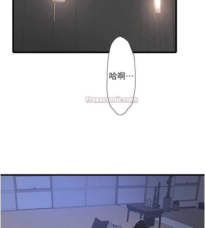 第112话-可以玷汙我的身体吗?