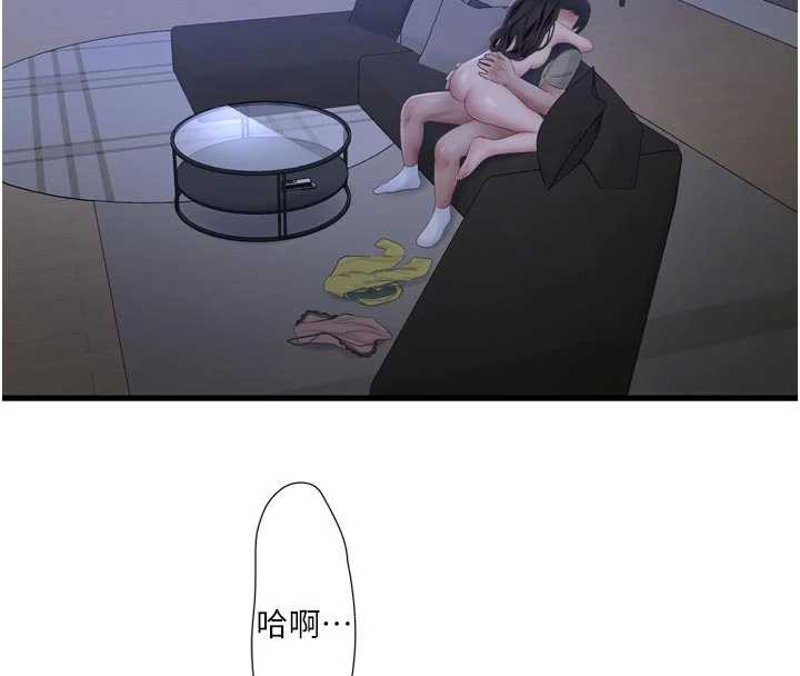 第112话-可以玷汙我的身体吗?