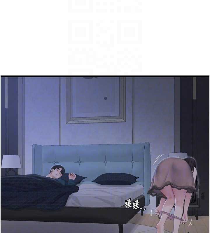 第112话-可以玷汙我的身体吗?