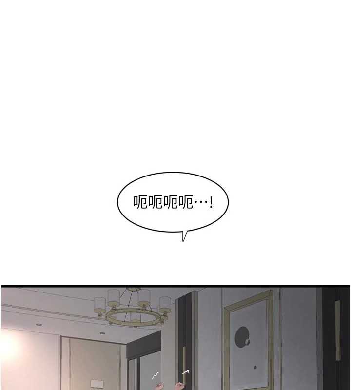 第112话-可以玷汙我的身体吗?