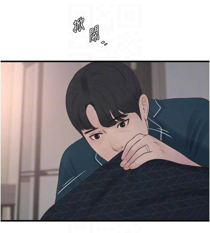 第112话-可以玷汙我的身体吗?