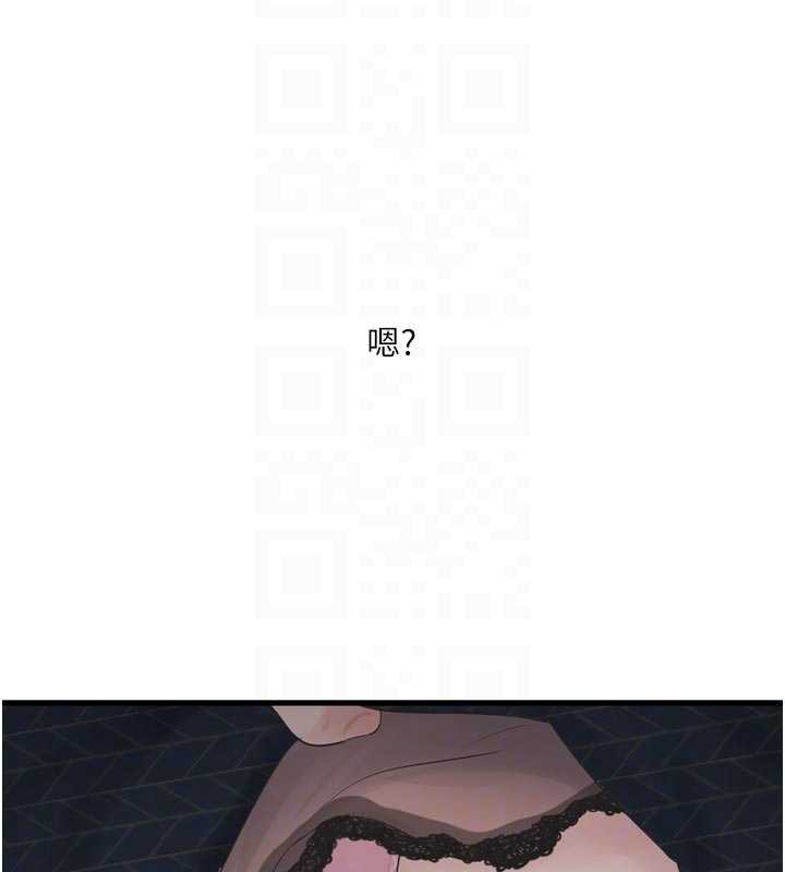 第112话-可以玷汙我的身体吗?