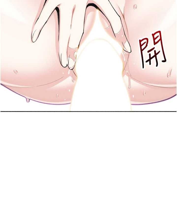 我的掌上明珠 第34话-抢男友大作战 第2页