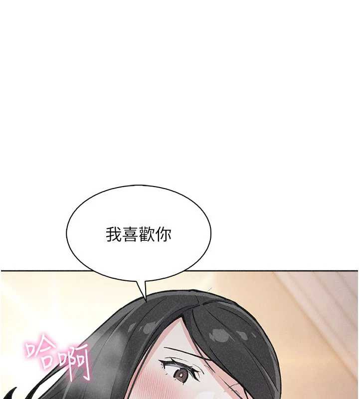 第34话-抢男友大作战