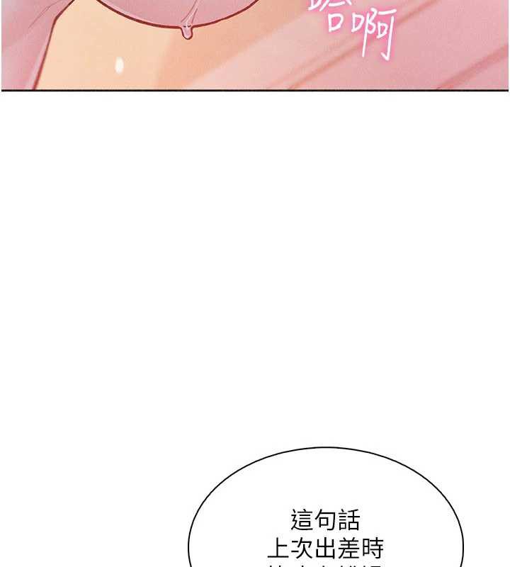 第34话-抢男友大作战