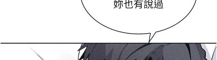 第34话-抢男友大作战