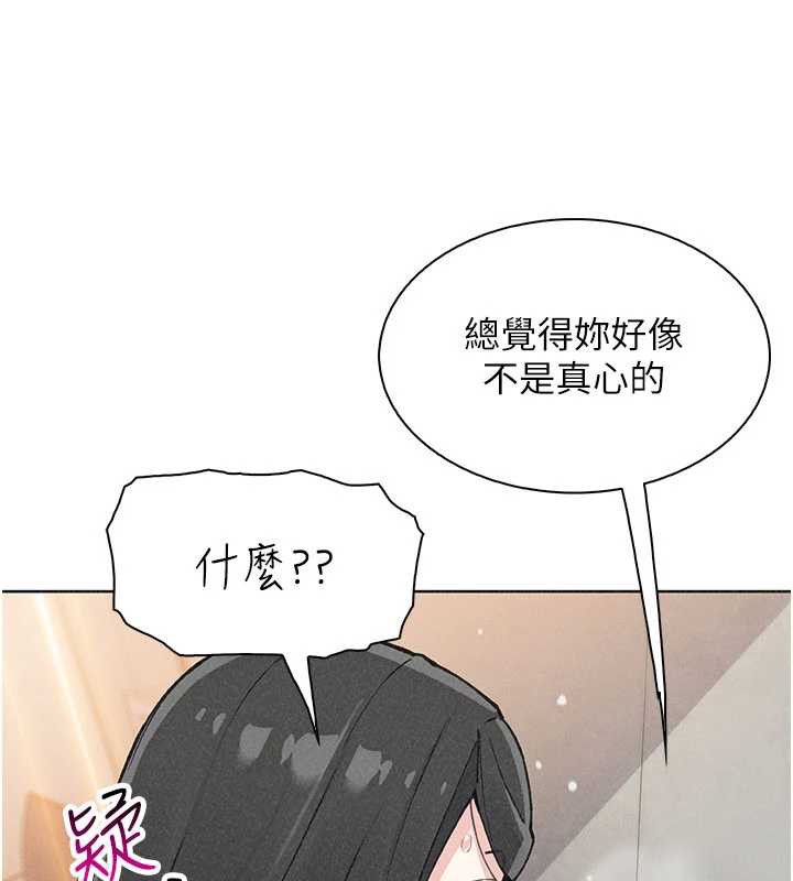 第34话-抢男友大作战