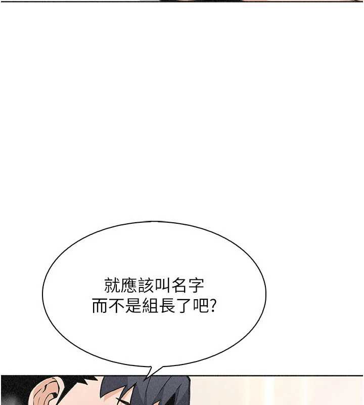 第34话-抢男友大作战