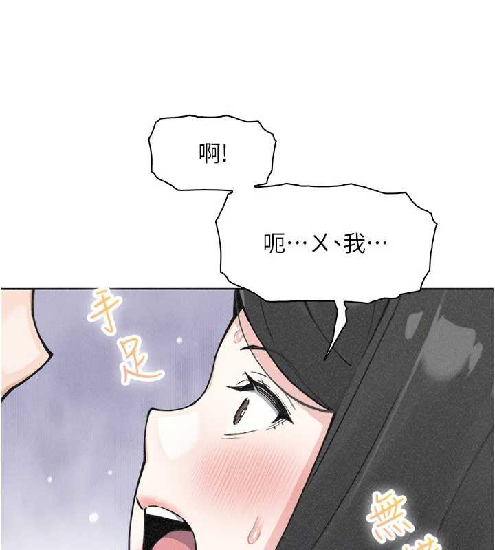 第34话-抢男友大作战