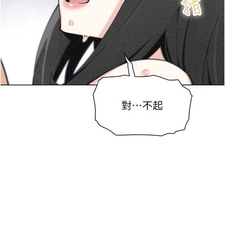 第34话-抢男友大作战